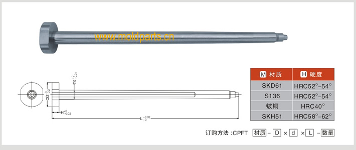 東莞大翔模具配件有限公司專業(yè)生產(chǎn)筆模型芯，筆模型芯的材質(zhì)、熱處理、硬度、標(biāo)準(zhǔn)、型號(hào)等詳情說明和介紹，您可以通過本頁面下單留言或者發(fā)送詢/報(bào)價(jià)